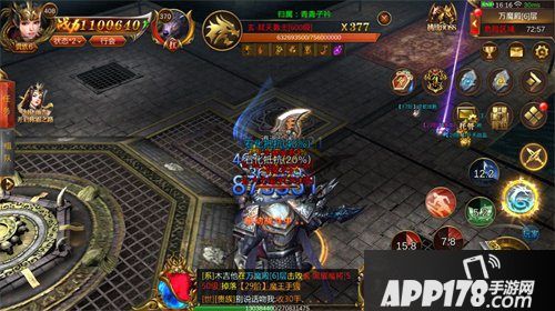 蓝月传奇手游公测上线