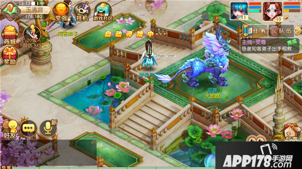 《梦幻诛仙》背景故事介绍