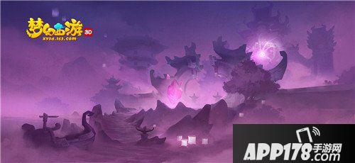 梦幻西游3D三界行游录