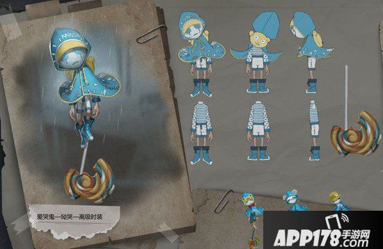 第五人格5月23日更新公告 525公益慈善活动开启