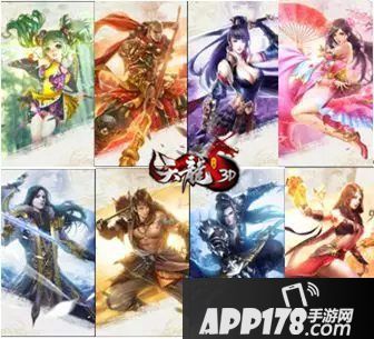 天龙八部3d520表白服务器