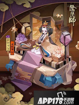 阴阳师匣中少女新皮肤