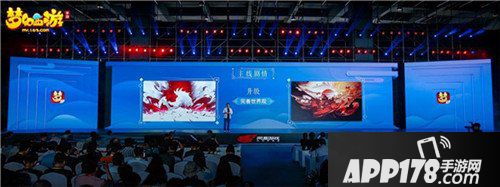 梦幻西游手游重磅爆料