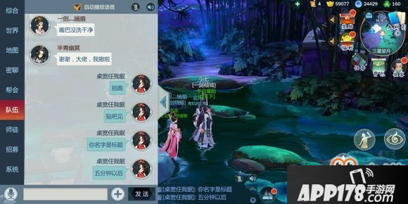 剑网3指尖江湖战场实用小技巧