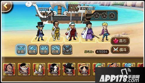 海贼王启航阵容