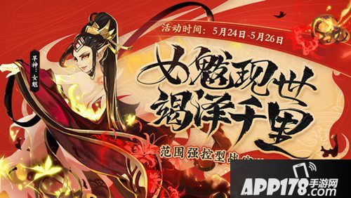 少年三国志彩金宠上线