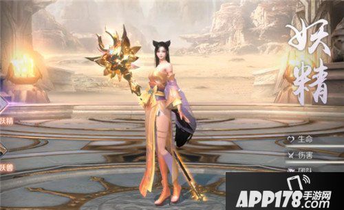 完美世界手游角色怎么删除