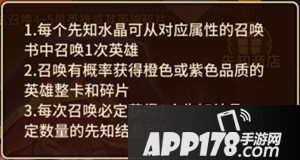 闪烁之光欧皇诞生