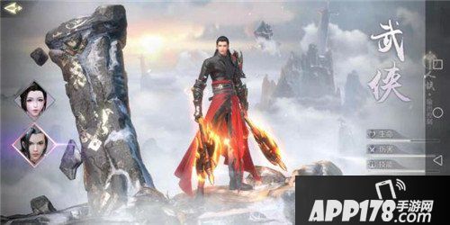 完美世界手游每日一题答案