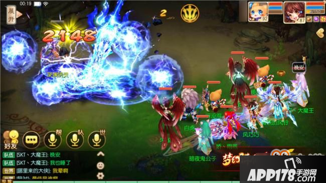 梦幻诛仙手游百鬼任务怎么打