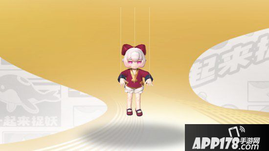 一起来捉妖瓷偶娃娃资质鉴定 多少资质的瓷偶娃娃能用