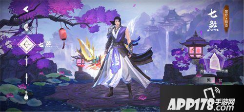 三生三世十里桃花手游测试