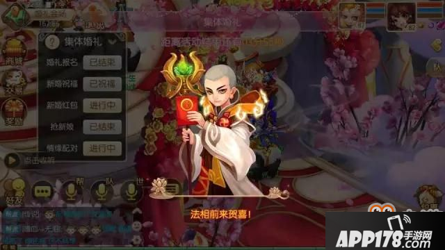 梦幻诛仙手游攒钱小妙招