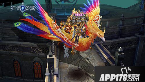 狂暴之翼神启天征资料片来袭