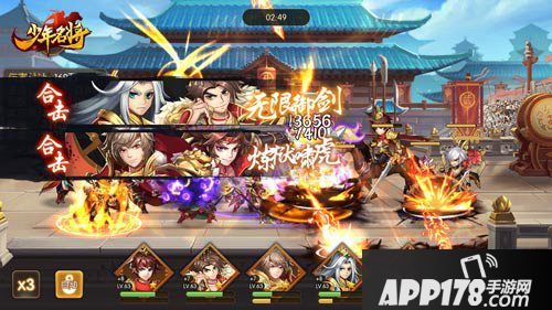 少年名将三大智囊介绍