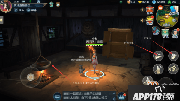 ​剑网3指尖江湖饱食度攻略 食物获取制作方法