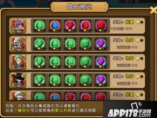 航海王启航佐罗五月解禁