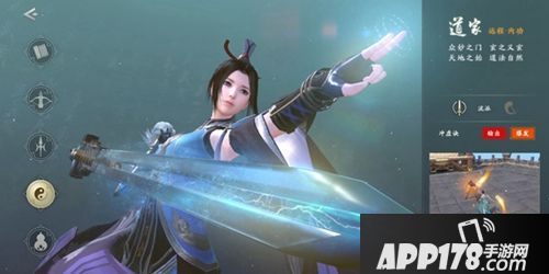 秦时明月手游测试剑鸣惊梦