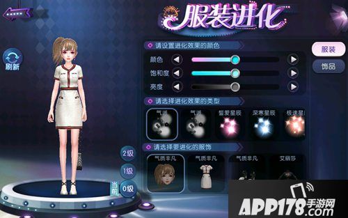 劲舞团手游童年时光胶囊