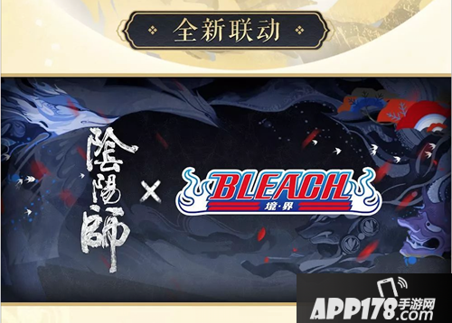 阴阳师520发布会惊喜回顾 为热爱赋新999天福利