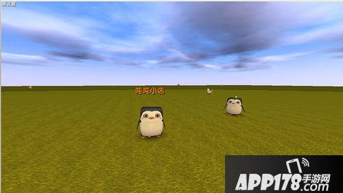 迷你世界版本预告 胖哒叔商店今日正式营业