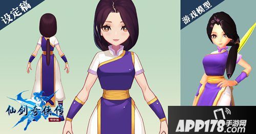 仙剑奇侠传移动版人设欣赏