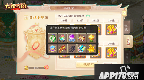 大话西游手游全新主题来袭 无差别PK赛赛程曝光