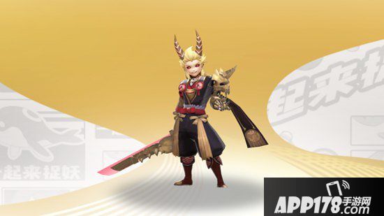 一起来捉妖金灵尊者怎么获得