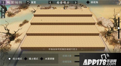 楚留香宅邸自定义地形