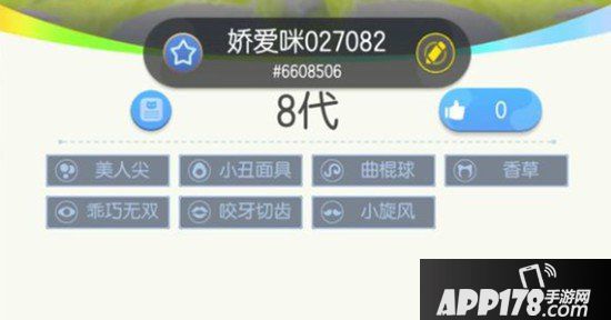 一起来捉妖傻乎乎配方是什么