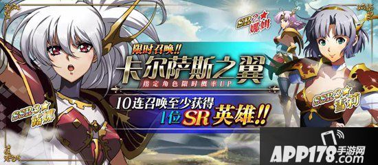 梦幻模拟战手游5月30日更新公告 七音符的魔咒限时活动降临