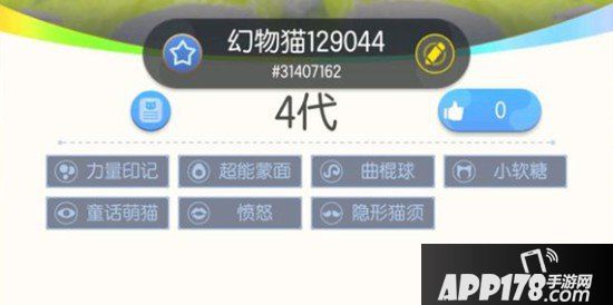 一起来捉妖童话萌猫配方是什么