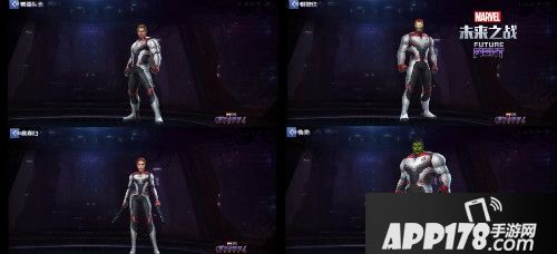 漫威未来之战制服