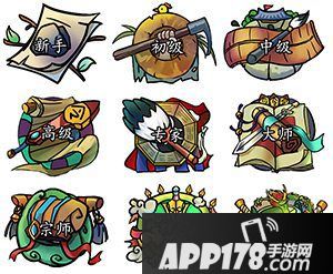 英雄爱三国天梯挑战脑力