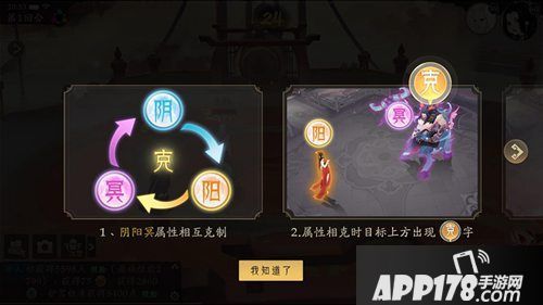 轩辕剑龙舞云山符鬼夺玩法介绍