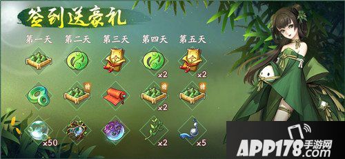 神都夜行录蚁眼万年皮肤上线