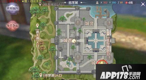 完美世界手游焦急的民女怎么做