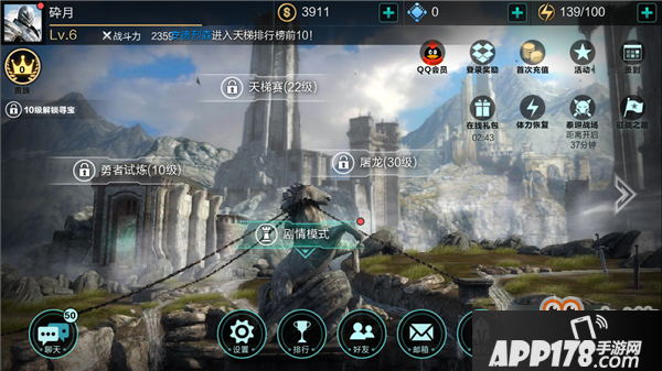 无尽之剑命运手游怎么样玩法技巧攻略