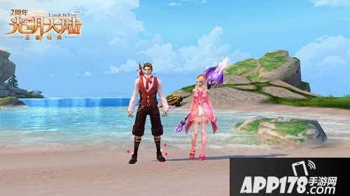 光明大陆浪漫婚礼时代