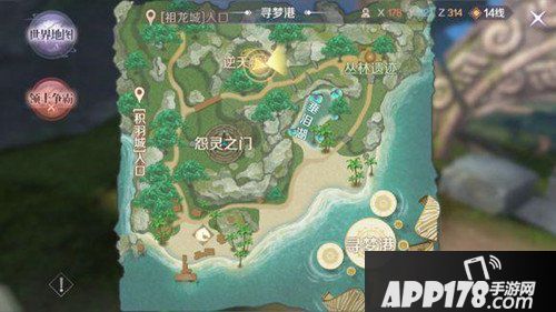 完美世界手游神坛护卫隐藏任务怎么做