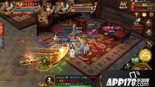 蓝月传奇手游公测上线