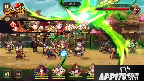 少年名将江东猛虎怒斗