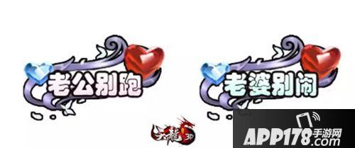 天龙八部3d520表白服务器