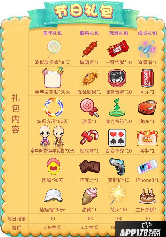 推理学院儿童节活动介绍