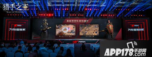 猎手之王双平台定档测试