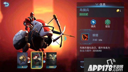 赤潮自走棋版本更新介绍