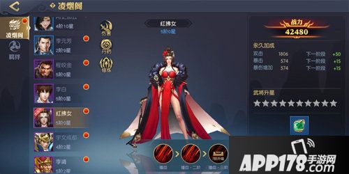 天下长安帝王道来自凌烟阁的高颜值武将