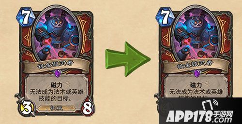 炉石传说机械崛起 卡牌改动大更新