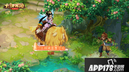 大话西游手游五一劳动节活动 群芳汇聚劳模盛会