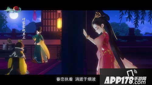 剑网3指尖江湖门派剧情一览